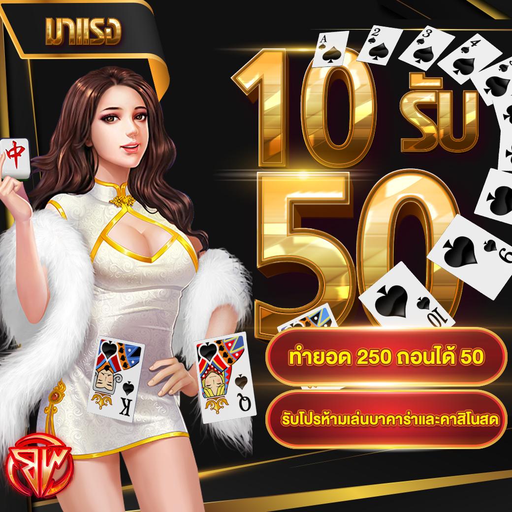 เว็บหวยออนไลน์ Ruay ลุ้นรวยครบจบในเว็บเดียว สมัครง่าย จ่ายหนัก