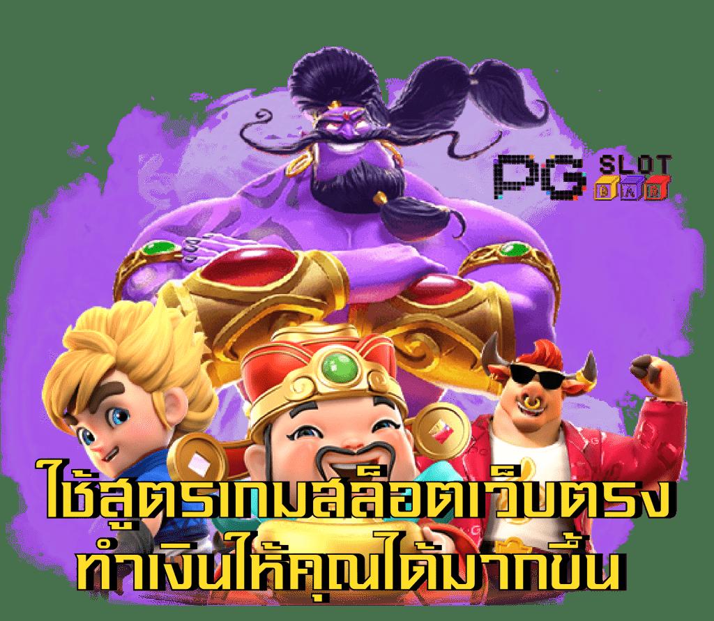 เว็บหวยออนไลน์ ถูกกฎหมาย บาทละ 1000 จ่ายเต็มทุกรางวัลในไทย