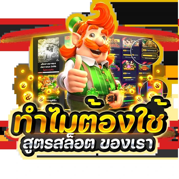 เว็บหวยออนไลน์ อันดับ 1 เว็บแทงหวยง่าย จ่ายจริงไม่มีโกง