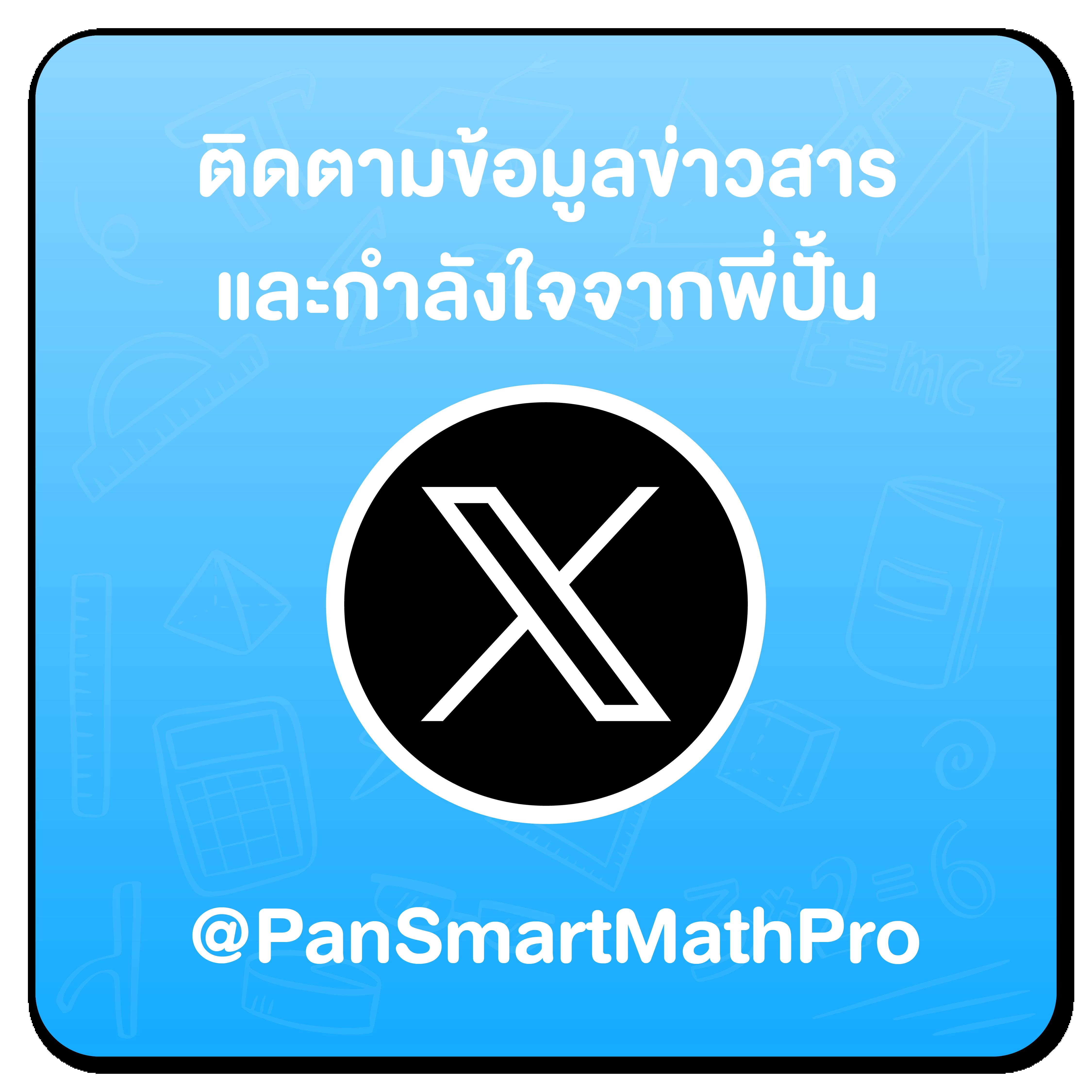 เว็บหวยออนไลน์ เชื่อถือได้ ระบบใหม่ล่าสุด การันตีจ่ายจริง