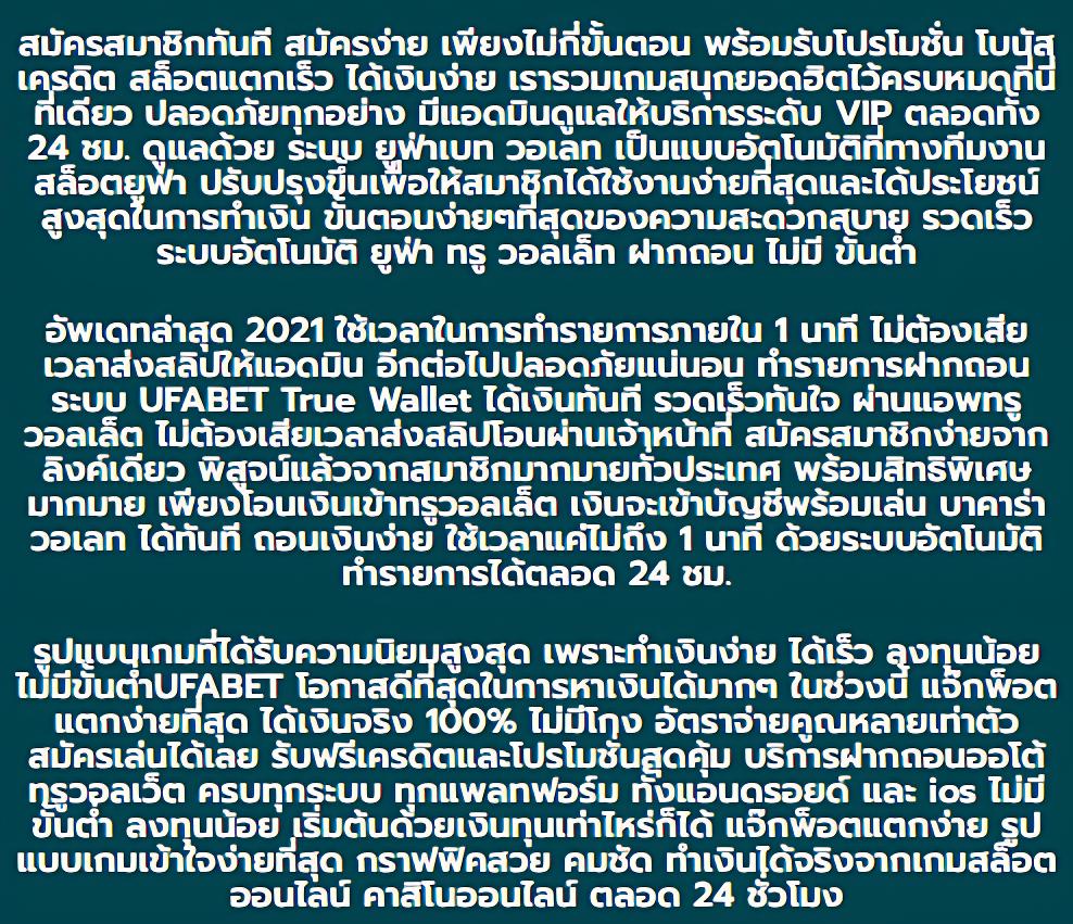 เว็บหวยออนไลน์ เว็บตรง จ่ายจริง ครบวงจรทุกหวยออนไลน์ในไทย