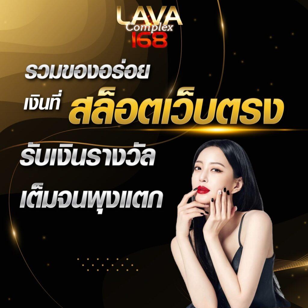 เว็บหวยฮานอย คอหวยออนไลน์เลือกเล่นง่าย จ่ายเต็มทุกงวด