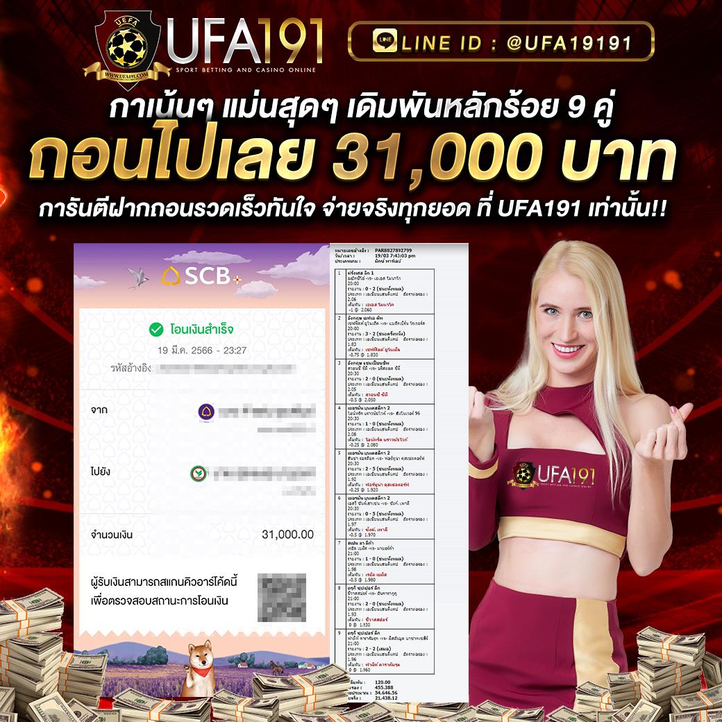 เว็บหวยแพนด้า ศูนย์รวมเลขเด็ด เสี่ยงโชคทันสมัย รวมทุกแนวในเว็บเดียว