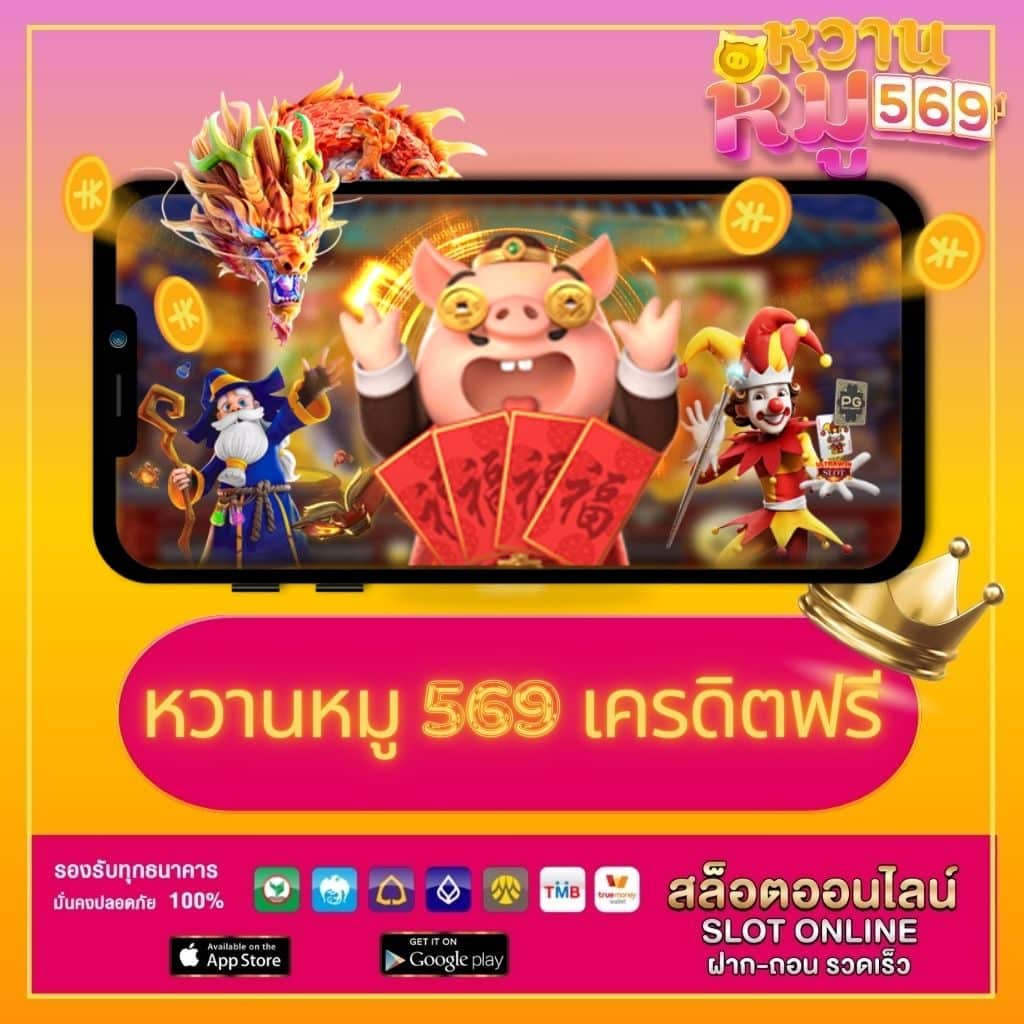 เว็บออนไลน์ คาสิโนครบวงจร ระบบทันสมัย เล่นง่าย รางวัลมาก