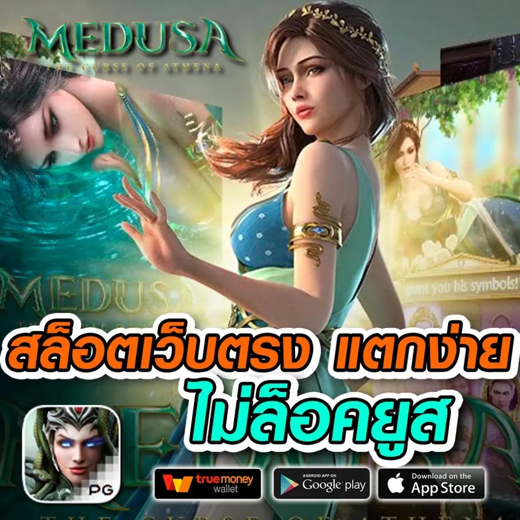 เว็บออมหวยคาสิโนออนไลน์ รวมเกมสล็อต บาคาร่า ครบวงจรอันดับ 1