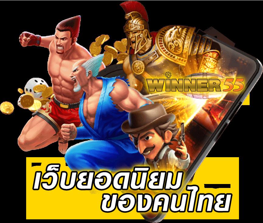 เว็บเศรษฐีเบท เลือกเกมคาสิโนออนไลน์ระดับพรีเมียม ระบบทันสมัยที่สุด
