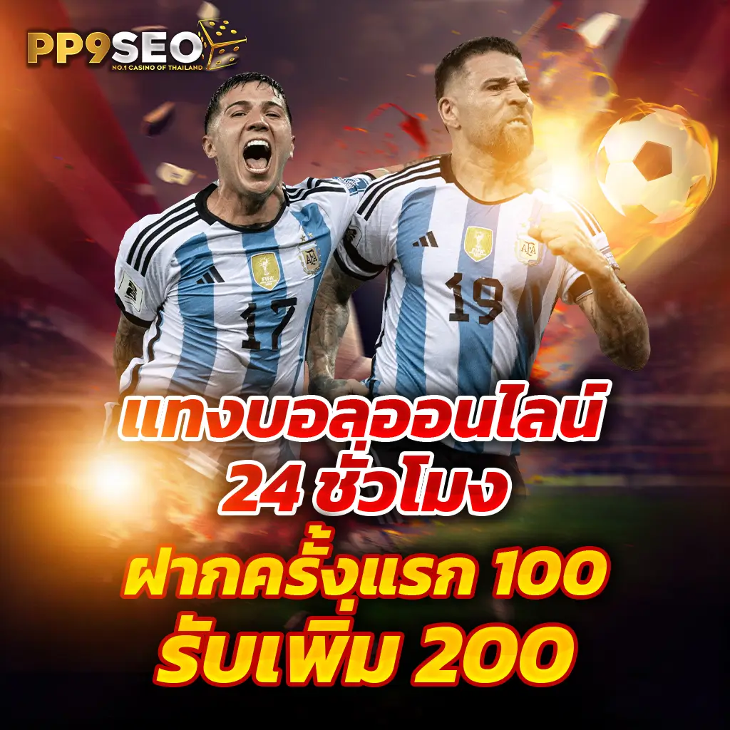 เว็บแคท 888 คาสิโนครบวงจร ต้อนรับนักพนันไทยด้วยการเดิมพันสุดเร้าใจ