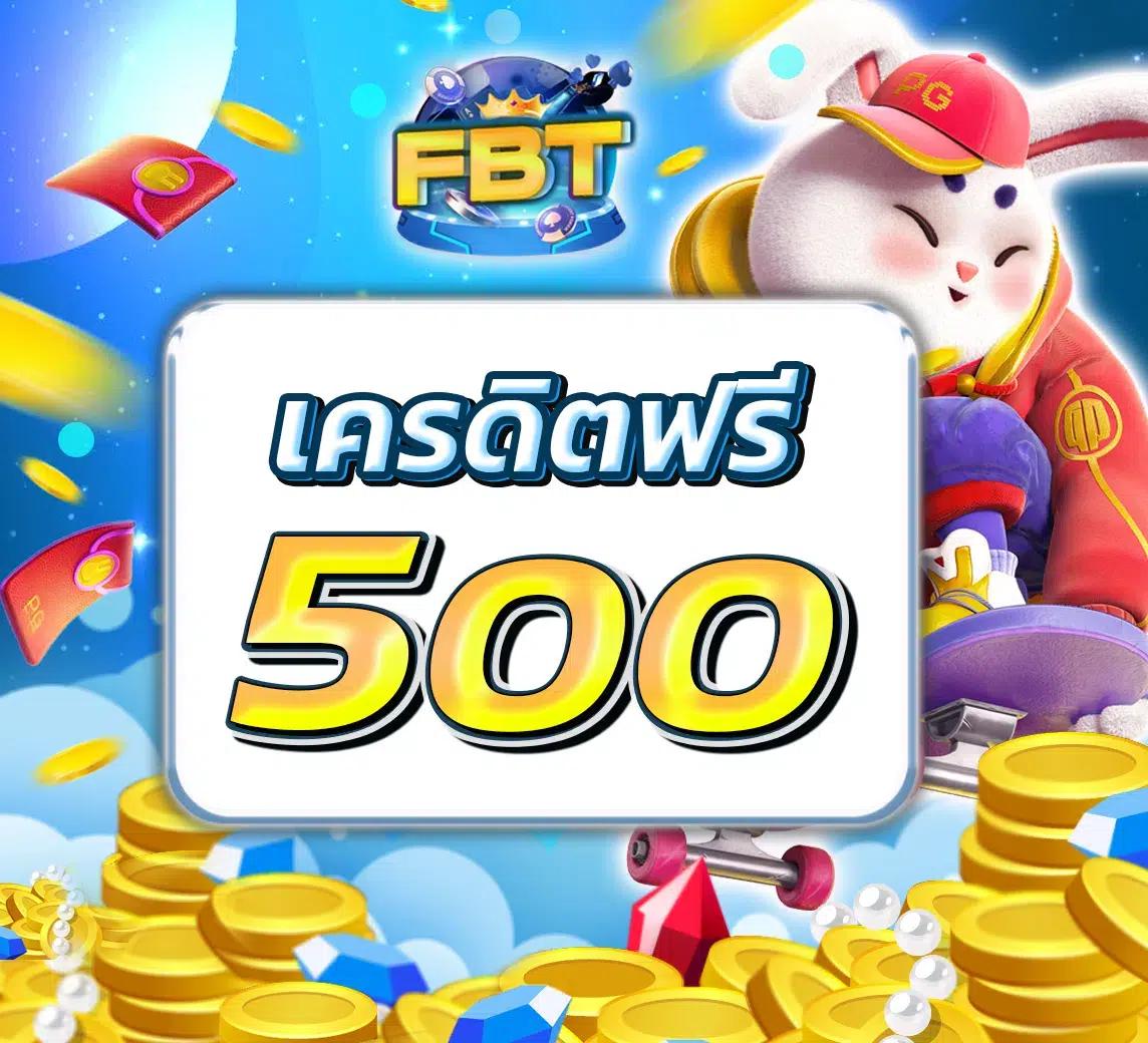 เว็บแทงบอลที่ดีที่สุด ระบบใหม่ล่าสุด เล่นง่าย จ่ายจริงทุกยอด