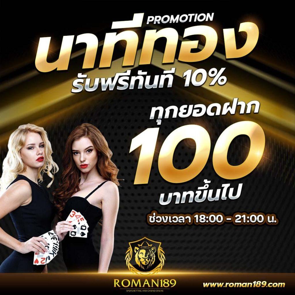 เว้บโป้ คาสิโนครบวงจร เล่นง่ายได้เงินจริงไม่มีขั้นต่ำ