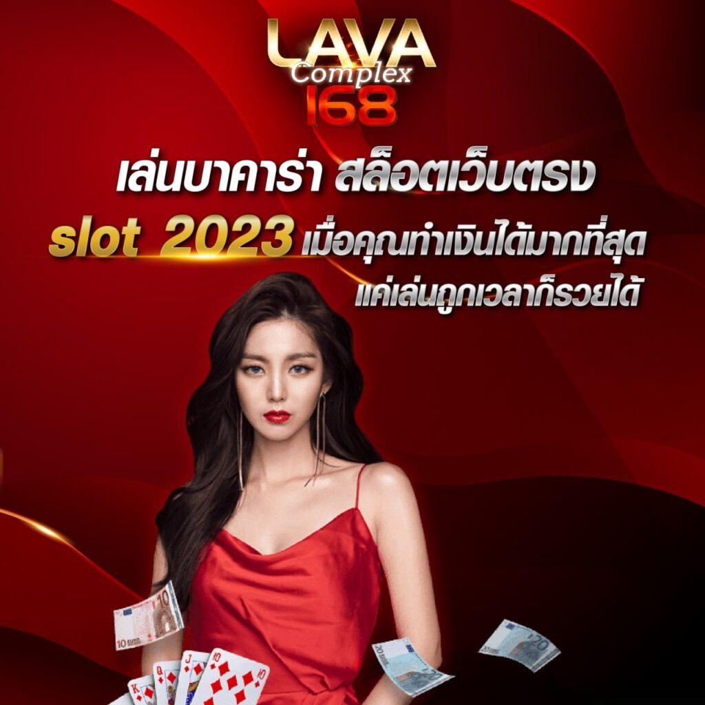 เว็บใหม่ คาสิโนแนวใหม่ ฝากถอนรวดเร็ว เดิมพันไม่มีสะดุด