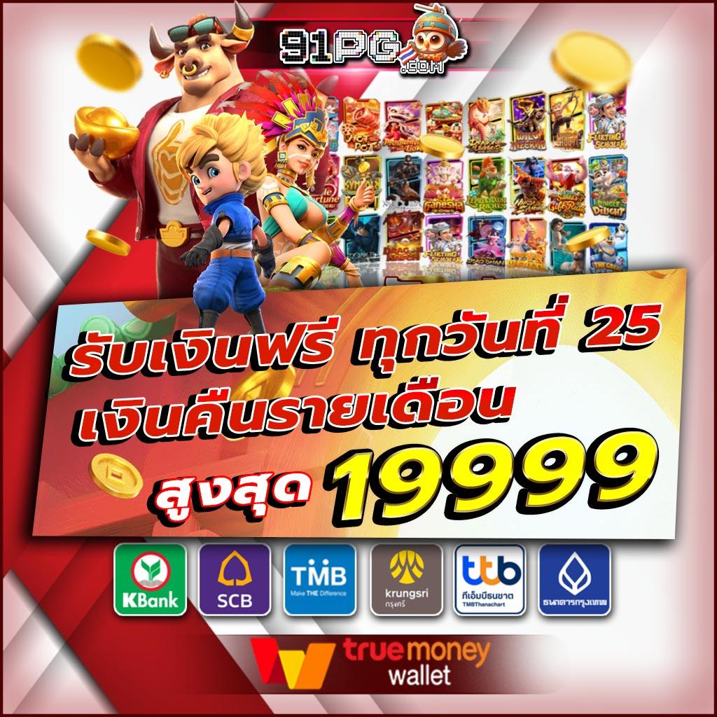 เว็บไซต์ บอลสดพร้อมราคา ศูนย์รวมเกมคาสิโนออนไลน์คุณภาพสูง ไว้ในที่เดียว