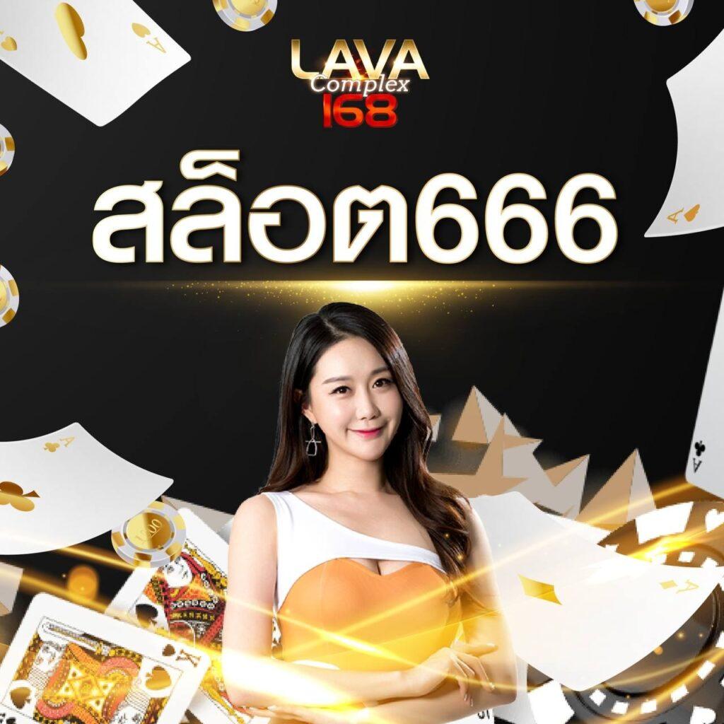 เว็บไซต์ ผลบอลสด888 thscore ไทย ครบทุกลีก อัปเดตง่ายในที่เดียว