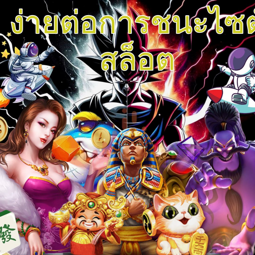 เว็บไทเกอร์789 เว็บตรงคาสิโนยอดนิยม บริการรวดเร็ว มั่นใจได้