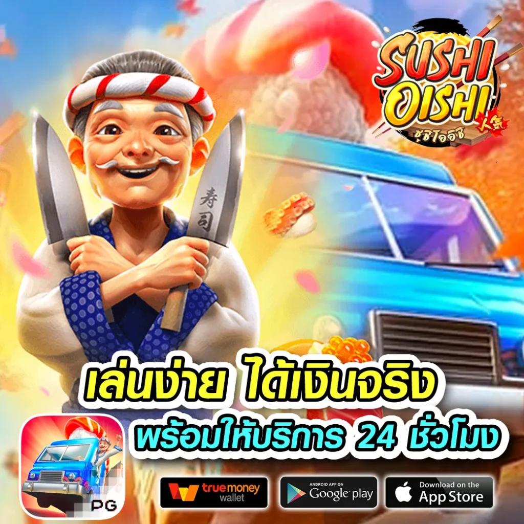 เวปตรง คาสิโนออนไลน์คุณภาพ เข้าถึงง่าย ปลอดภัยที่สุดในไทย