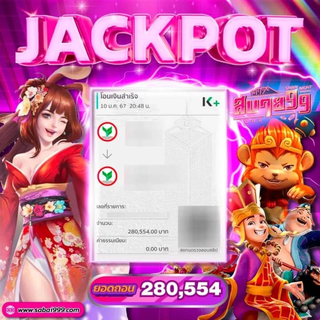 เว็ปสล็อตทดลอง เล่นง่ายได้เงินจริง เดิมพันไม่มีสะดุด 2024