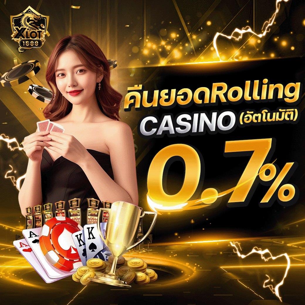 เวปหวย คาสิโนออนไลน์อันดับหนึ่ง เว็บตรง รวมหวยทันใจ ใหม่ล่าสุด