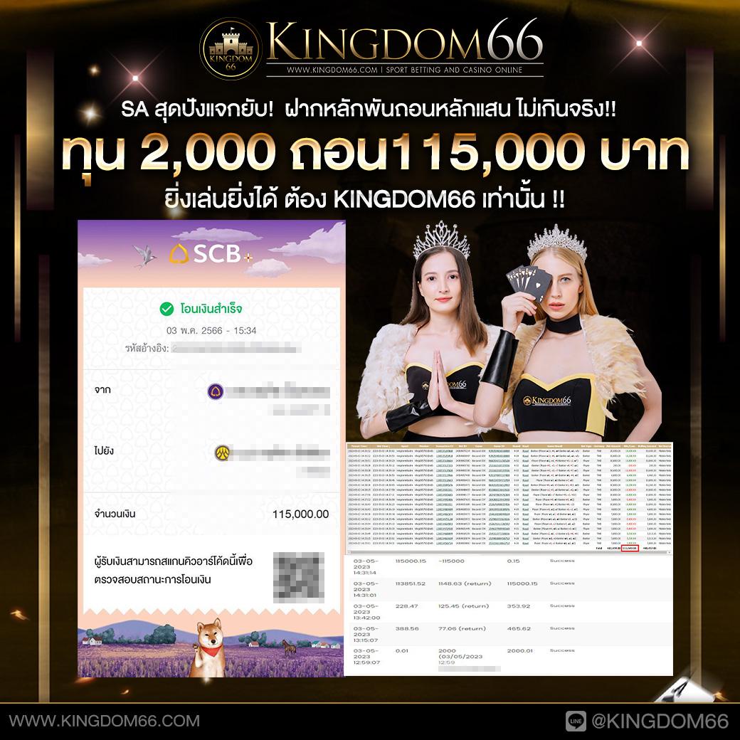 เว็ปแทงหวย เว็บเล่นง่าย จ่ายจริง ถูกใจสายเลขเด็ดออนไลน์
