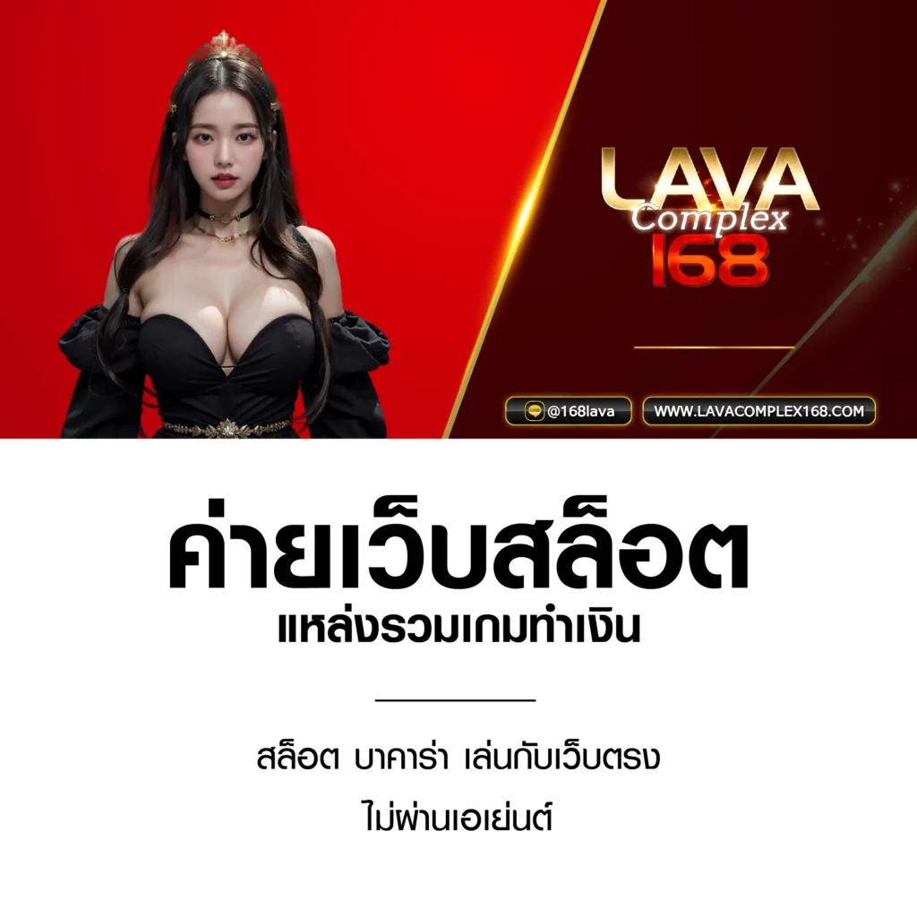 เวปโชค คาสิโนอันดับหนึ่ง เว็บตรงโบนัสแตกง่ายที่สุดในไทย