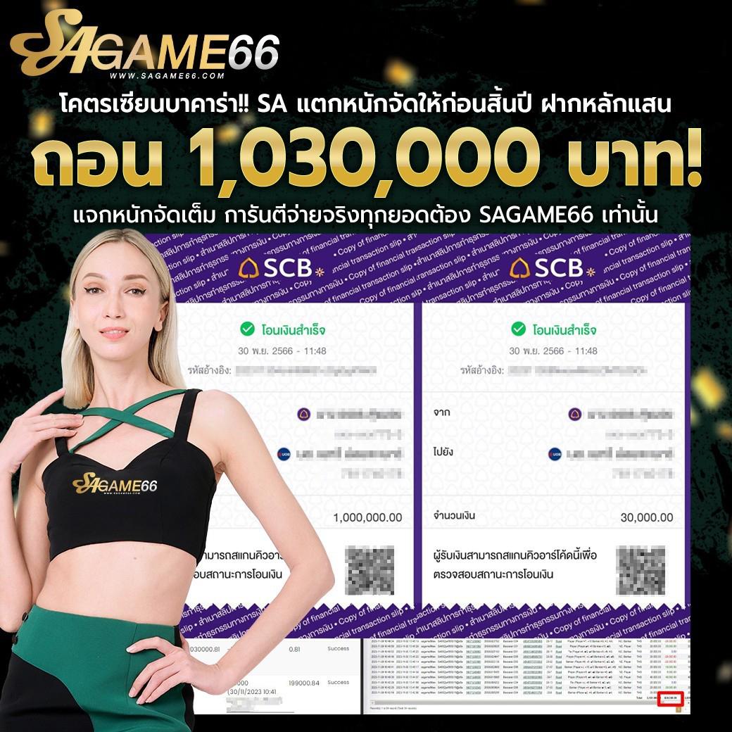 เวปไทเกอร คาสิโนออนไลน์อันดับหนึ่ง ครบวงจรและปลอดภัย