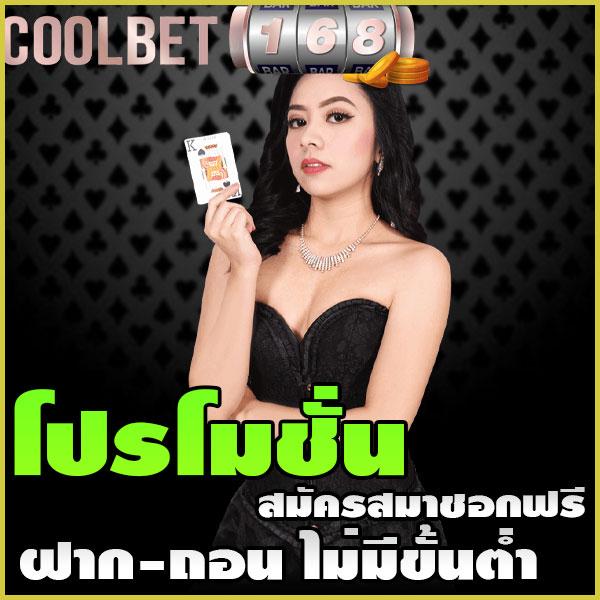 เวฟบ้านผลบอล คาสิโนอันดับหนึ่ง เกมเดิมพันครบครันที่สุดในไทย