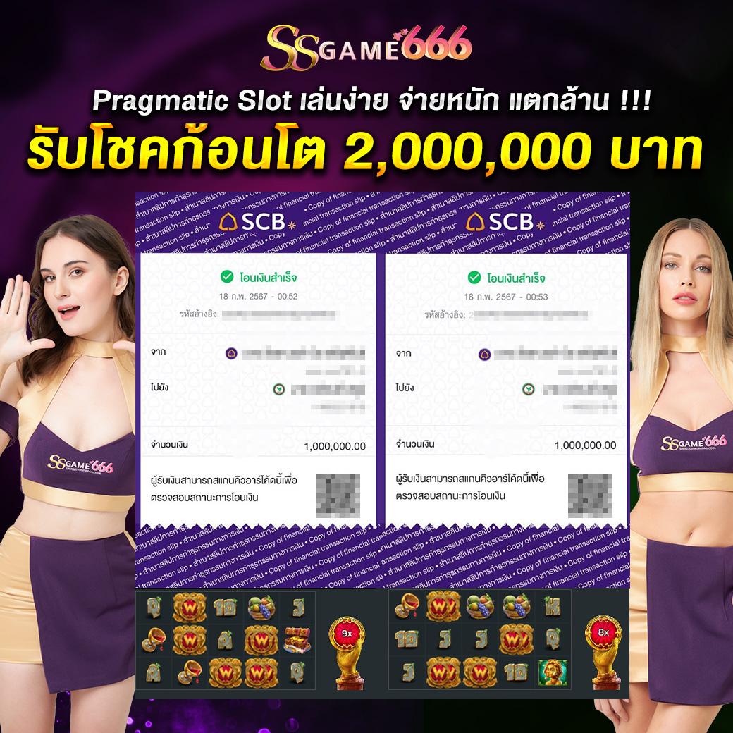 เวลาสล็อตแตก คาสิโนออนไลน์อันดับหนึ่ง ลุ้นรับรางวัลใหญ่ทุกวัน