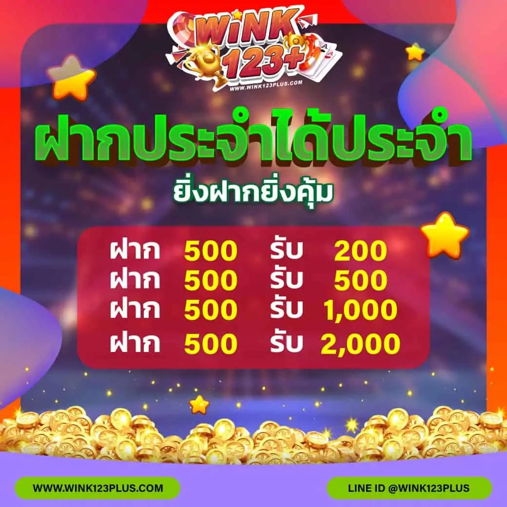 เวลาแตก PG คาสิโนออนไลน์สุดมันส์ ส่งตรงจากผู้ให้บริการอันดับหนึ่ง