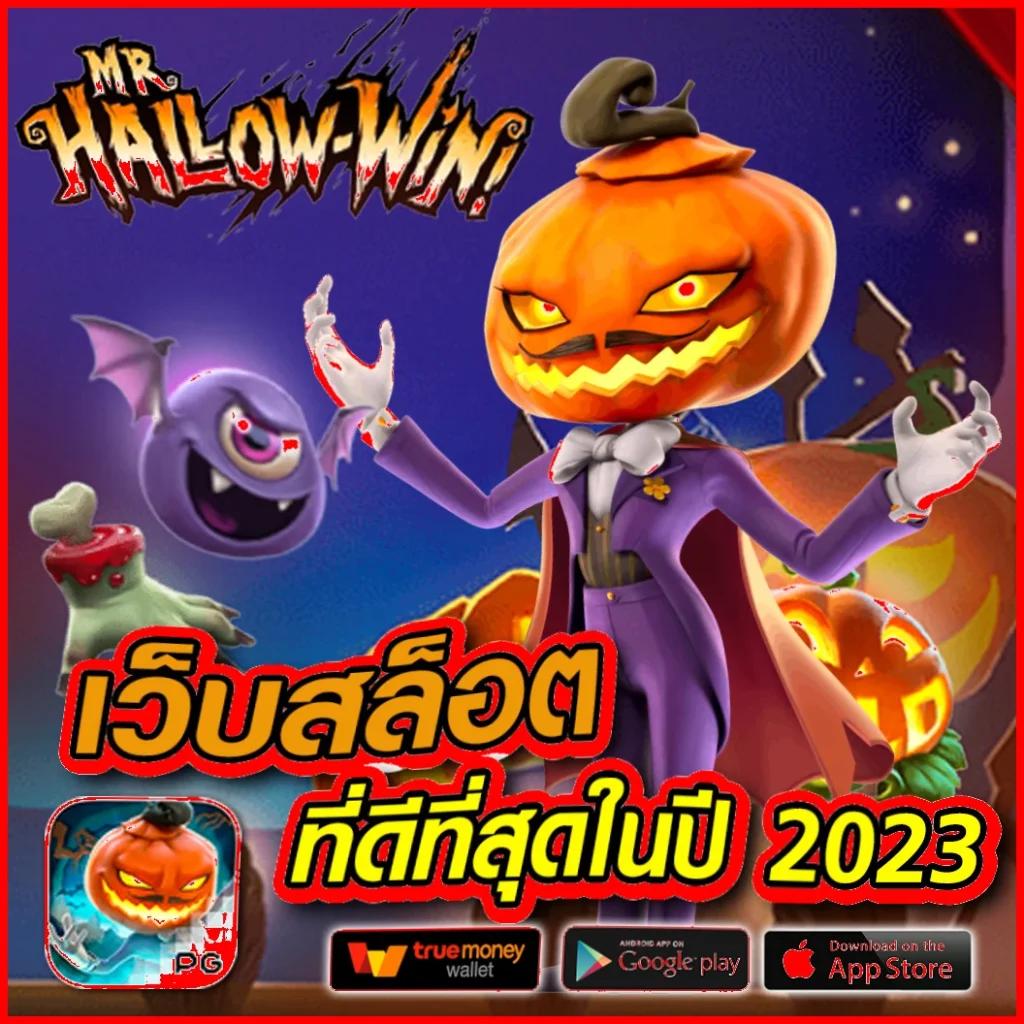 เอมิ ฟู คาสิโนออนไลน์ มาตรฐานสูง ทำกำไรง่ายที่สุดในไทย