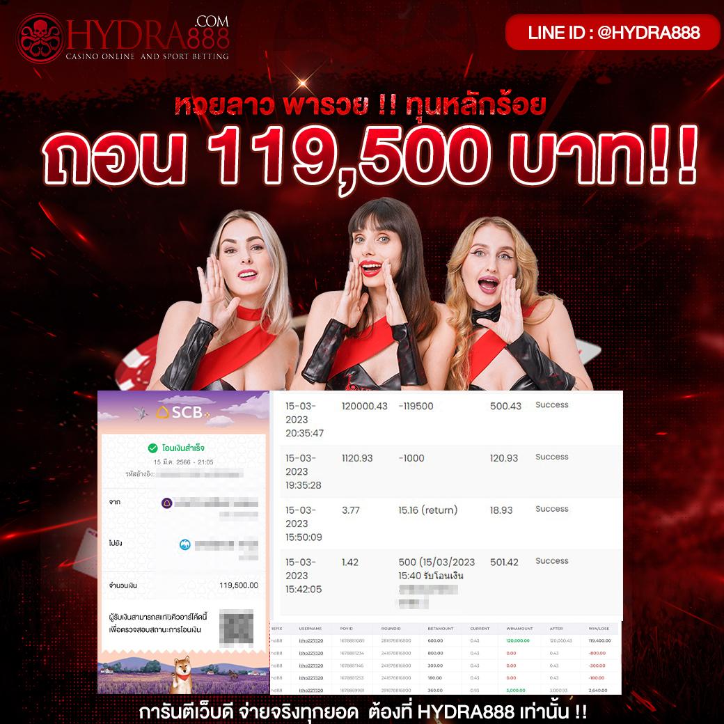 เอมิฟู คาสิโนอันดับ 1 มาตรฐานสากล - เดิมพันสนุกไม่มีสะดุด