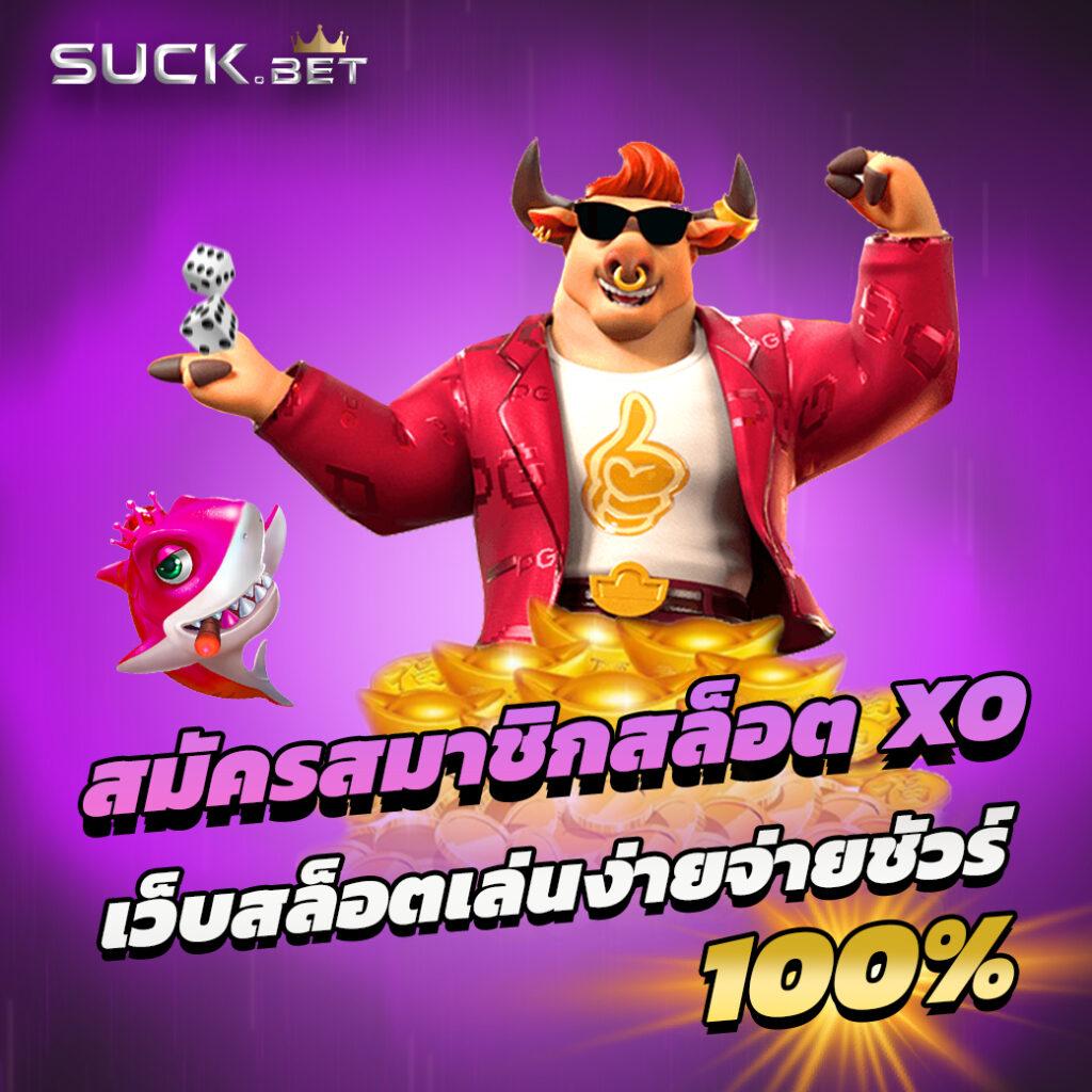 เฮง168สล็อต เว็บตรงเล่นสล็อตออนไลน์ พร้อมโปรโมชั่นสุดคุ้ม