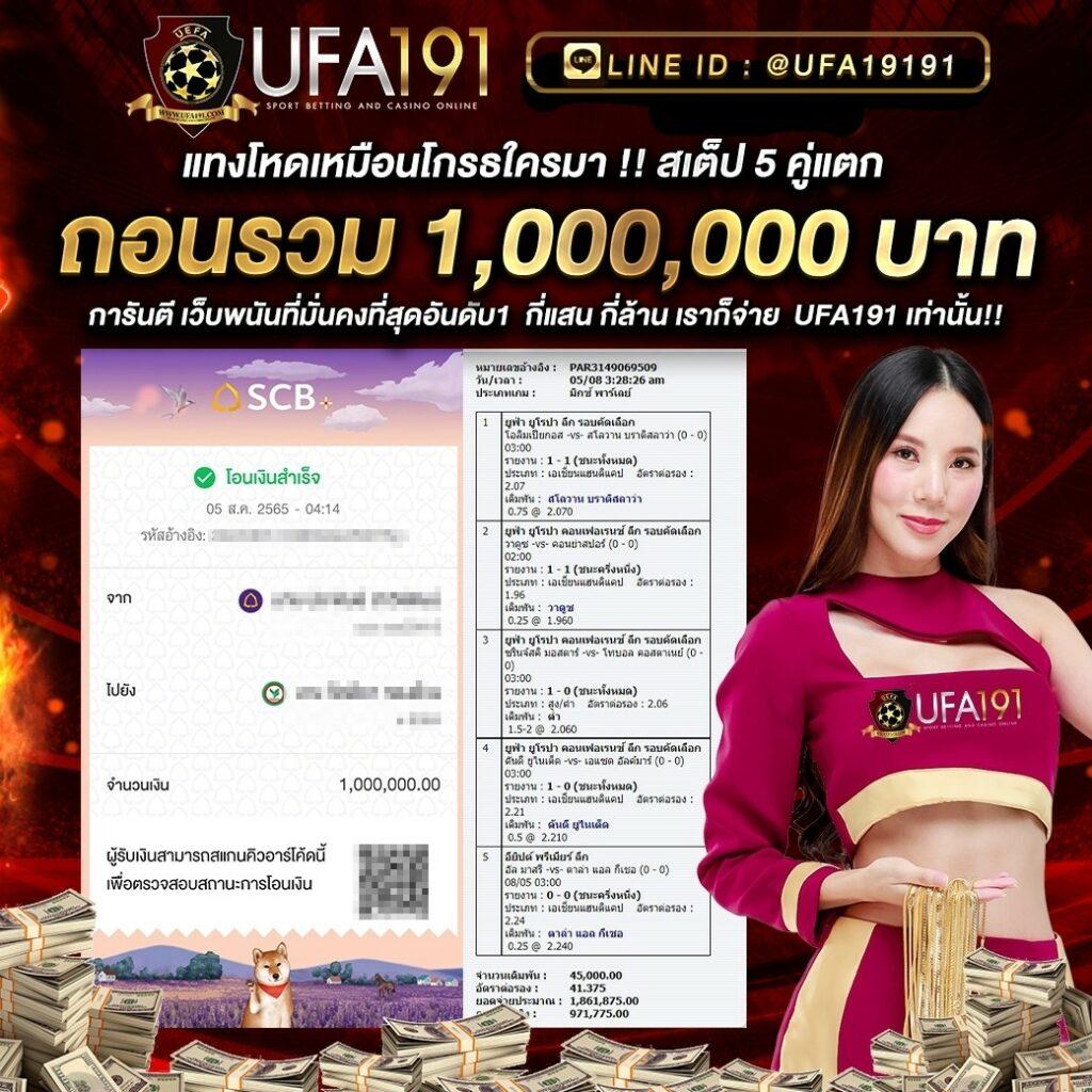 เฮง เฮง เฮง สล็อต999 คาสิโนออนไลน์อันดับหนึ่ง แจกโบนัสสุดคุ้ม 2024