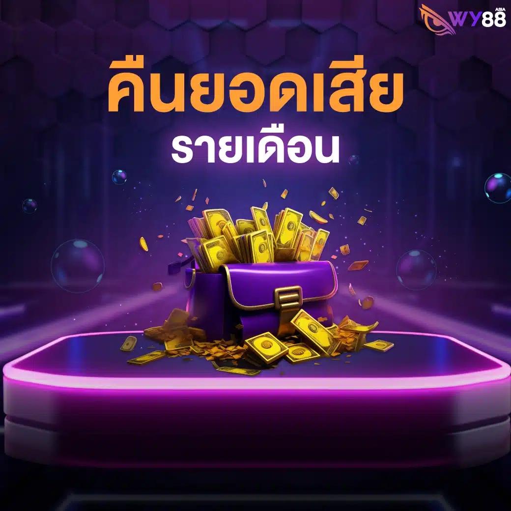 เฮงเฮง 888 สล็อต เว็บน้องใหม่ แจกโบนัสสุดสนุกเล่นง่ายทุกวัน