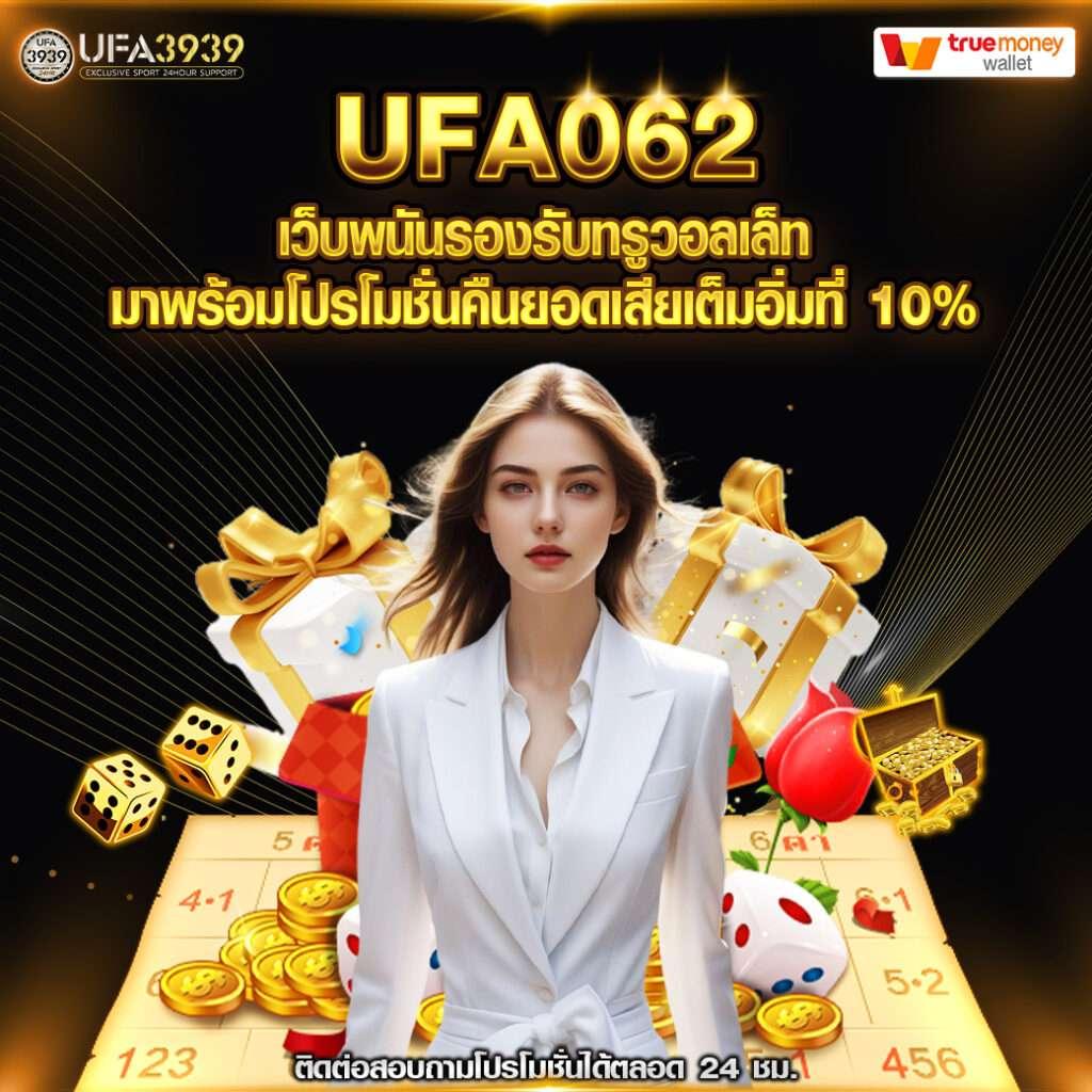 เฮียเป๋า คาสิโนออนไลน์ มิติใหม่ของความสนุกและรางวัลใหญ่