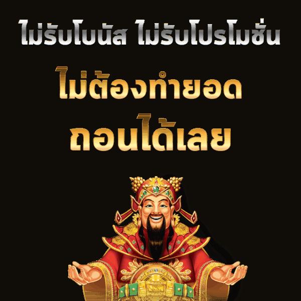 เเทงหวย เว็บหวยออนไลน์จ่ายจริง ระบบทันสมัยที่สุดในไทย