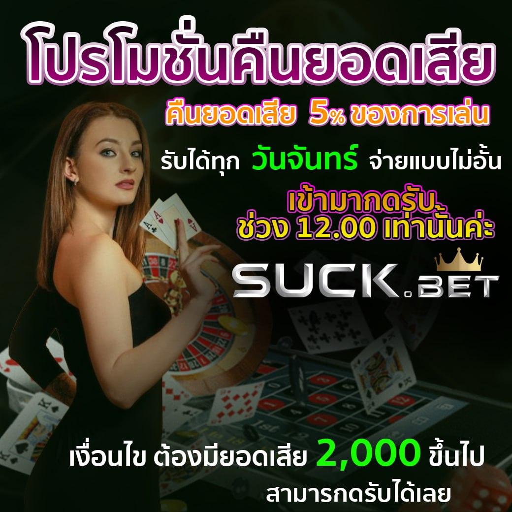 แคท888 คาสิโนครบวงจร แจ็คพอตแตกง่าย 2024