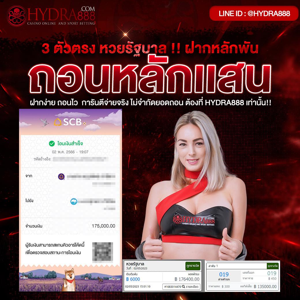 แคท888 เว็บสล็อตออนไลน์ยอดนิยม ครบเครื่องด้านการเดิมพันประจำปี 2023