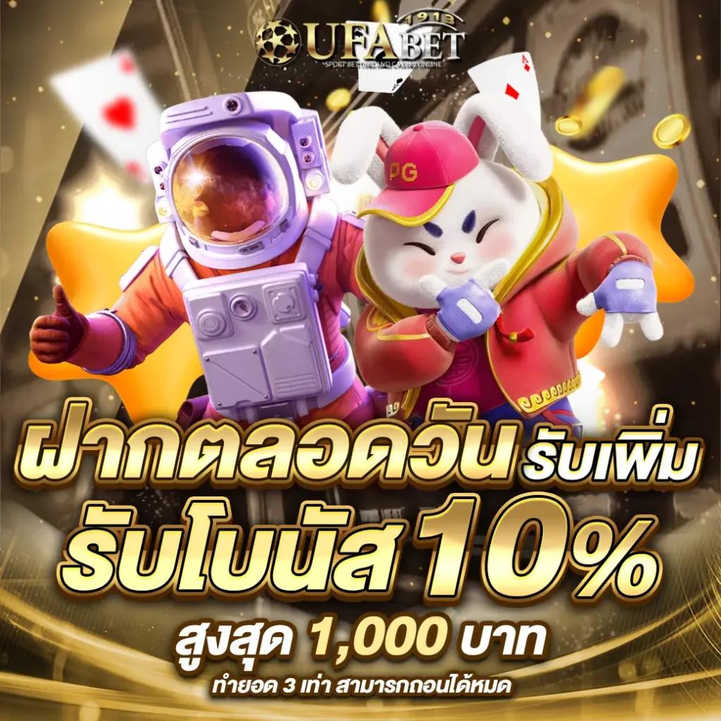 แจกเครดิตฟรีสล็อต รวมเกมสล็อตสุดฮิต ทำเงินง่ายที่สุด