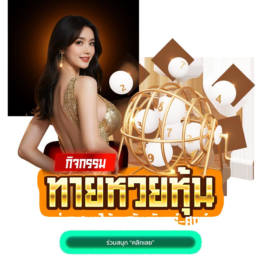 แจกโปรโมชั่นพิเศษสุดที่ Dung919 เว็บเกมออนไลน์คุณภาพสูงอันดับหนึ่งในไทย