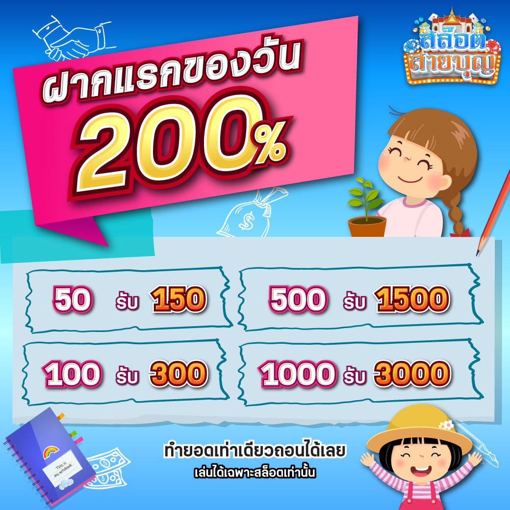 แตกสล็อต คาสิโนออนไลน์ ระบบทันสมัย สมัครง่าย โปรโมชั่นเด็ด