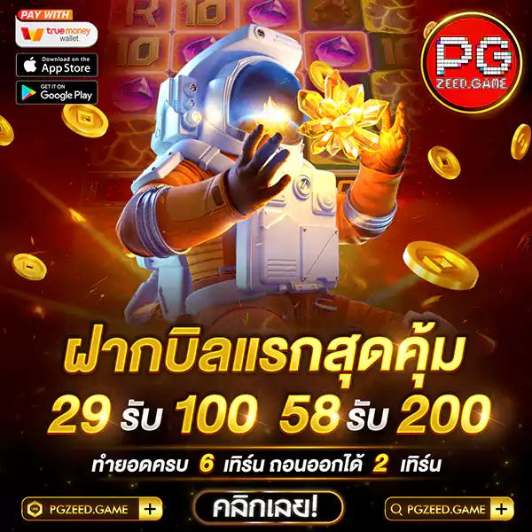 แทงบอลง่ายๆ พร้อมอัปเดตผล ตารางบอลวันนี้ ล่าสุด