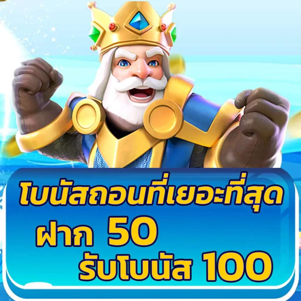 แทงบอลวันนี้ทุกคู่ ดูบอลสดฟรี วิเคราะห์บอลแม่นยำ ครบจบในเว็บเดียว