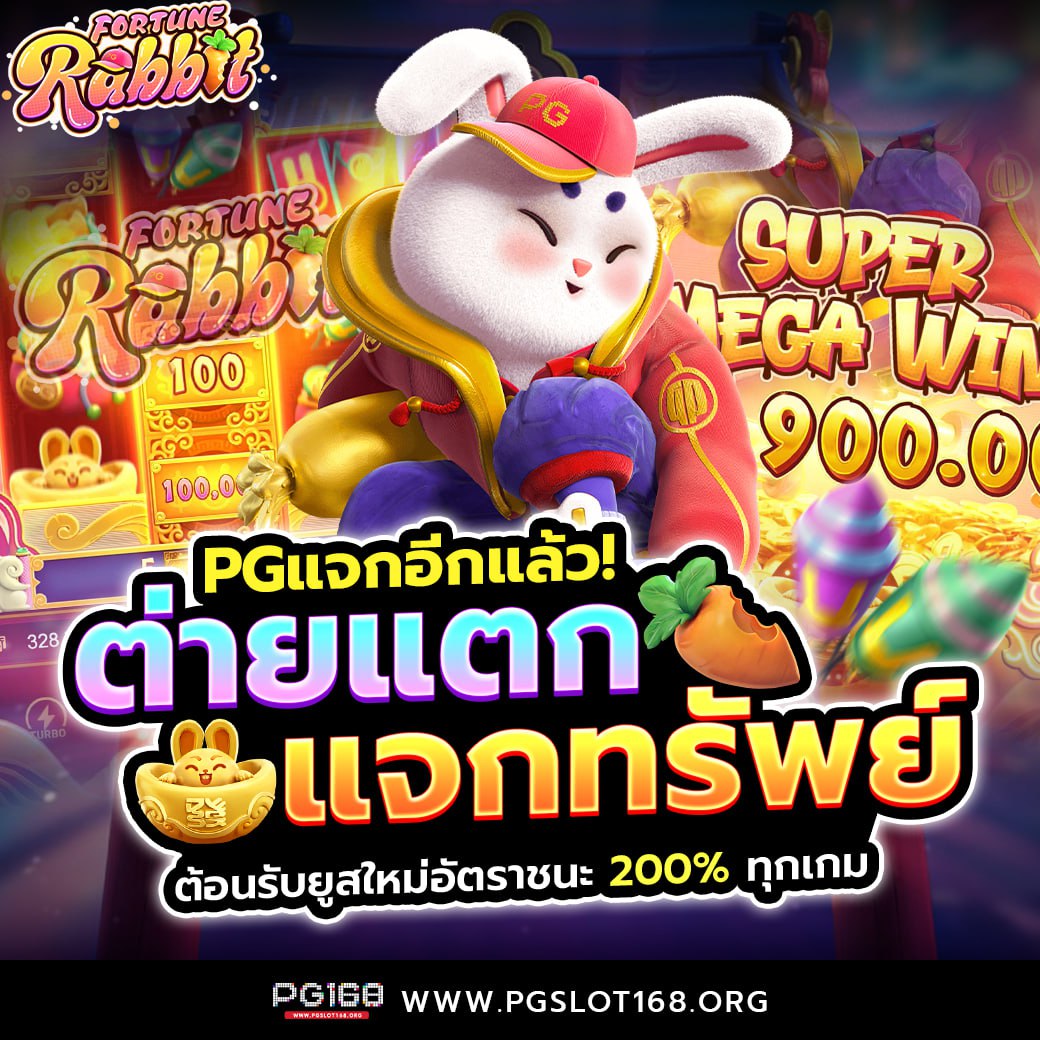 แทงบอลออนไลน์ ตารางบอลพร้อมราคา วิเคราะห์แม่นยำ ทำเงินได้ง่าย
