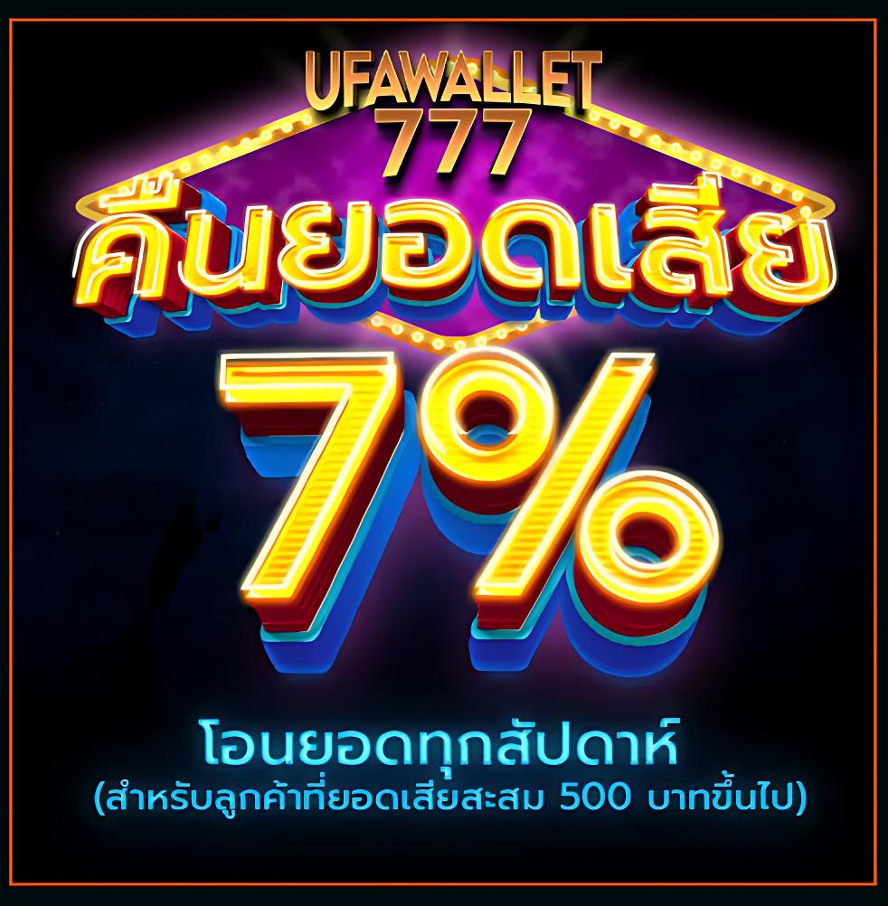 แทงบอลออนไลน์ล่าสุดกับ ตารางบอลทีเด็ด วิเคราะห์บอลแม่นยำทุกวัน