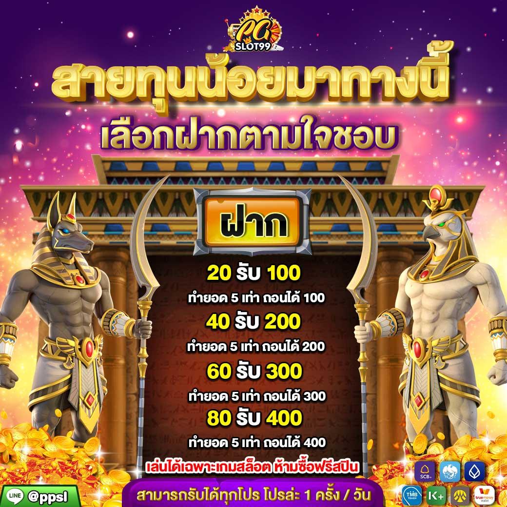 แทงบอลออนไลน์และคาสิโนสดที่ดีที่สุดที่ ผลบอลสด888  