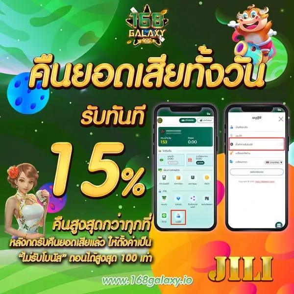 แทงบอลและคาสิโนครบใน ผลบอลสด7mth สมัครง่ายปลอดภัยกว่าเดิม