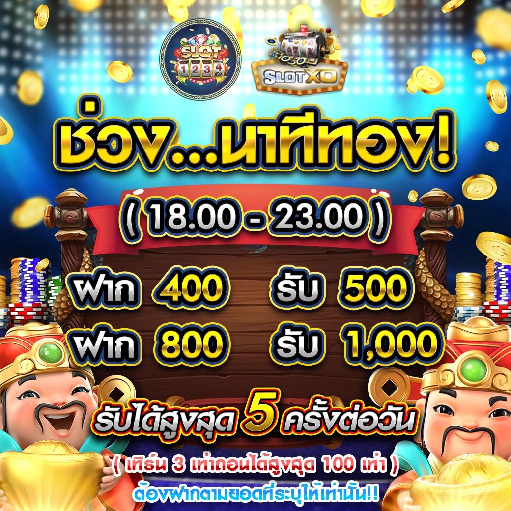 แทงหวย100 เว็บตรง สมัครง่าย บริการทันใจ รับฝากถอนไว