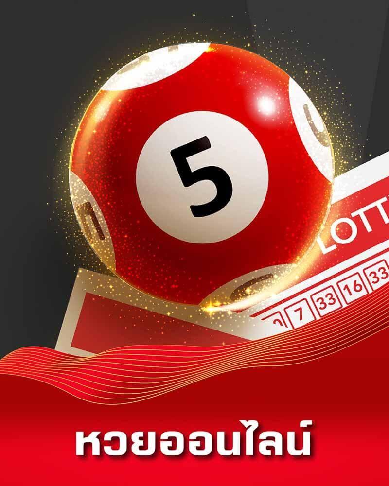 แท่งหวย24 คาสิโนออนไลน์ครบวงจร เว็บตรง จ่ายจริง มั่นใจในทุกการเดิมพัน