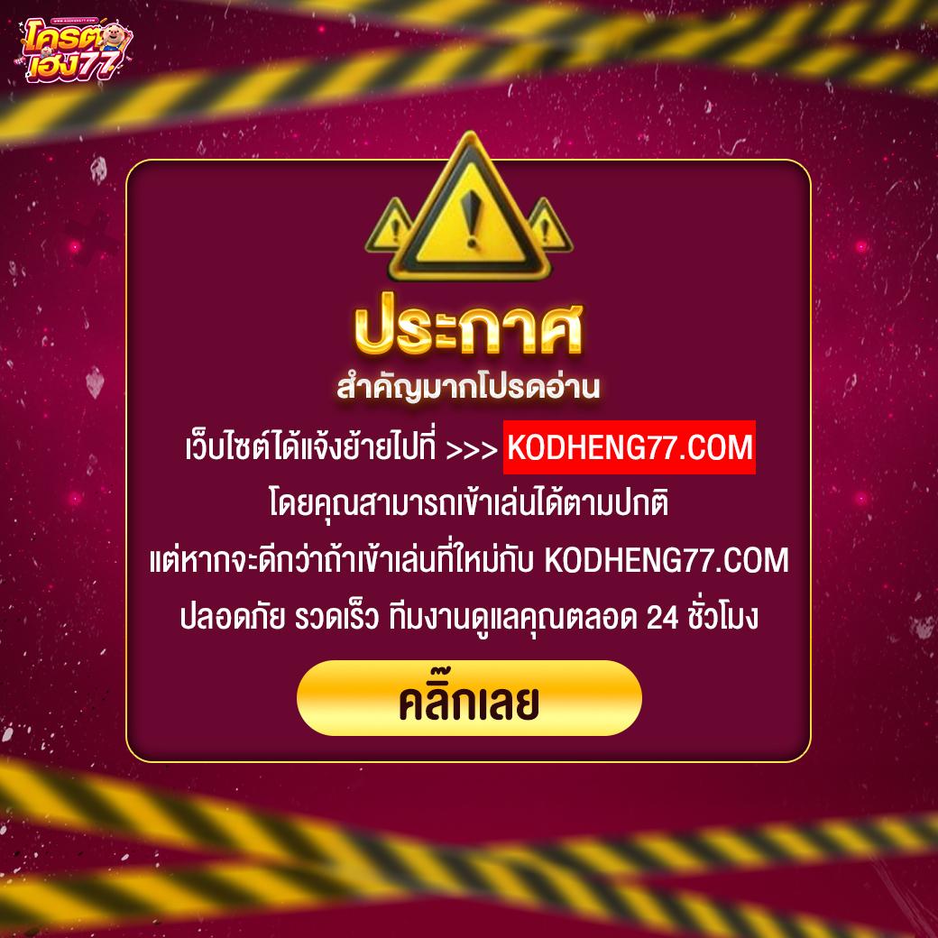 แทงหวยออนไลน์ เว็บตรงครบวงจร จบในเว็บเดียว