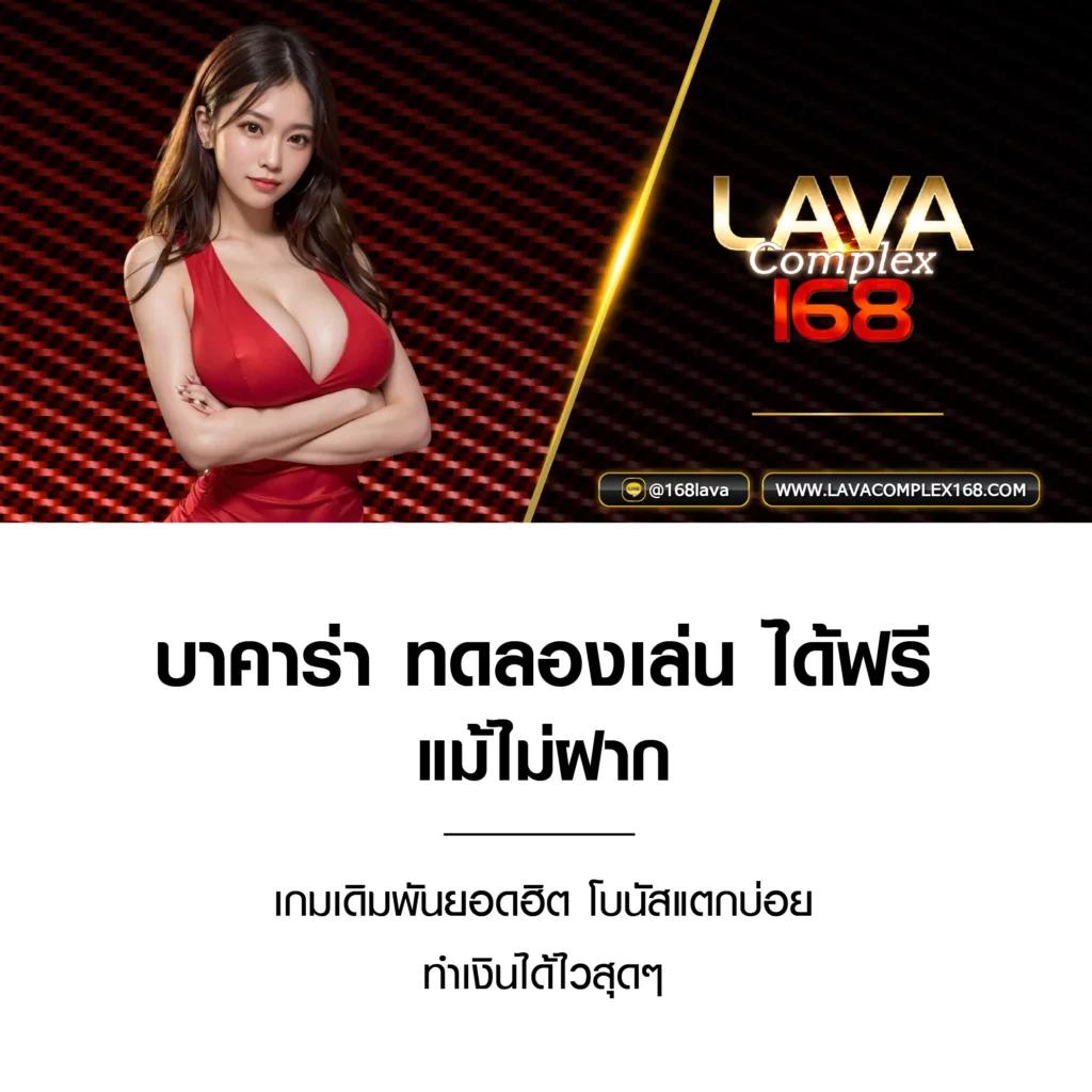 แนวทางการเดิมพันสดกับ ผลบอลสดไทยสกอร์ ฝากถอนง่ายและปลอดภัย