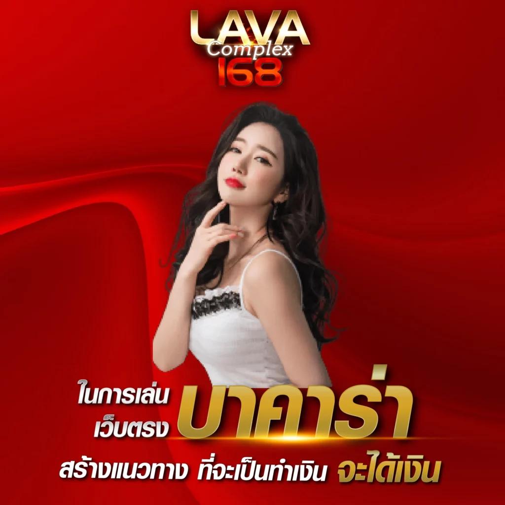 แนวทางดูบอลสด ทุกลีก คมชัด ทุกเวลา ผลบอลสด TH