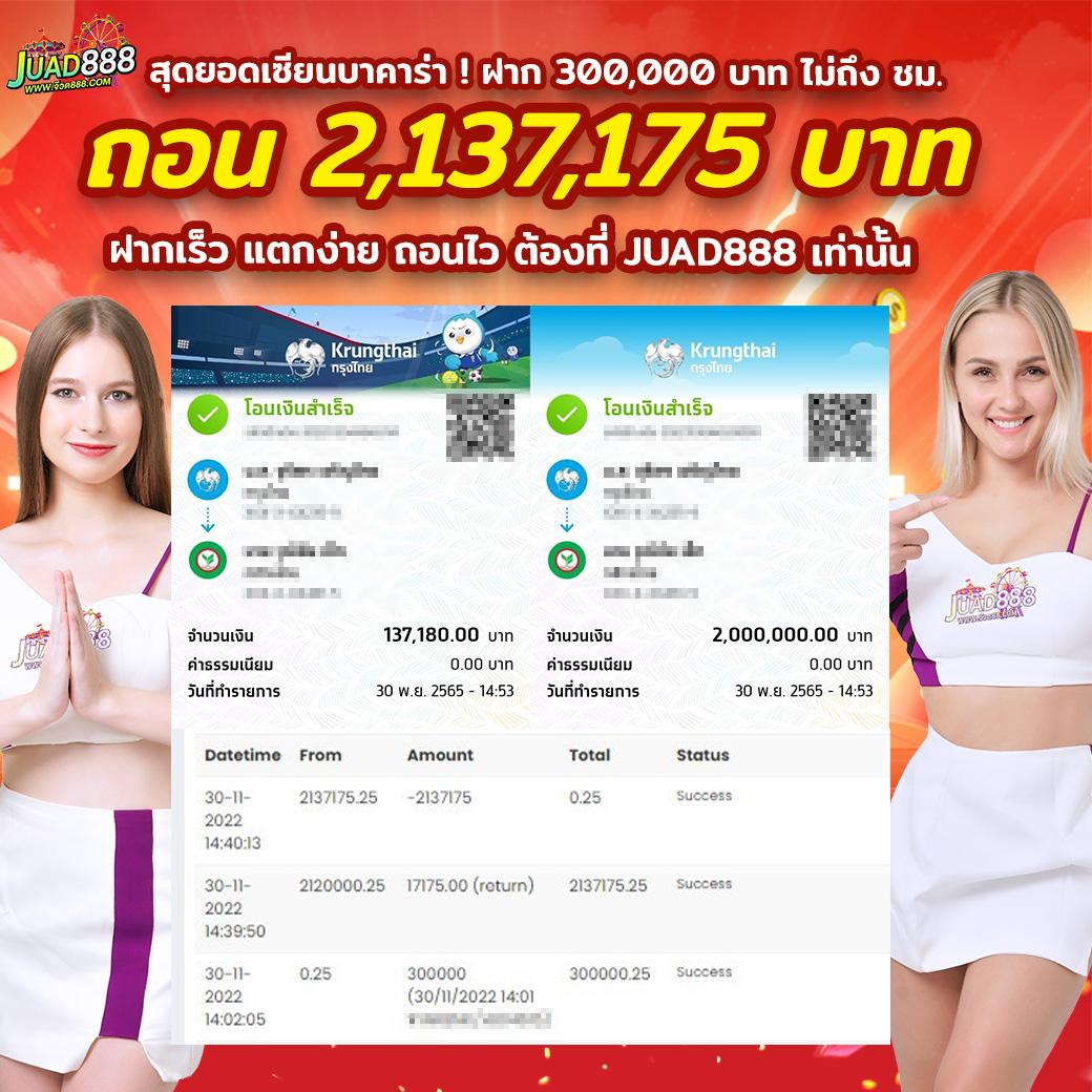 แบรนด์ 168dragons คาสิโนครบวงจร เดิมพันง่าย ถอนเร็วพร้อมโปรโมชั่นสุดปัง